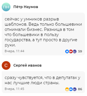 -2-3