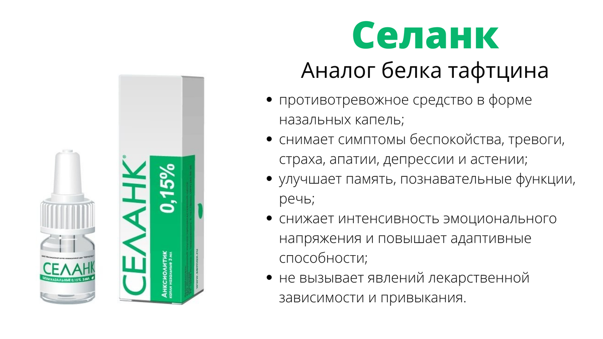 Лекарство дали