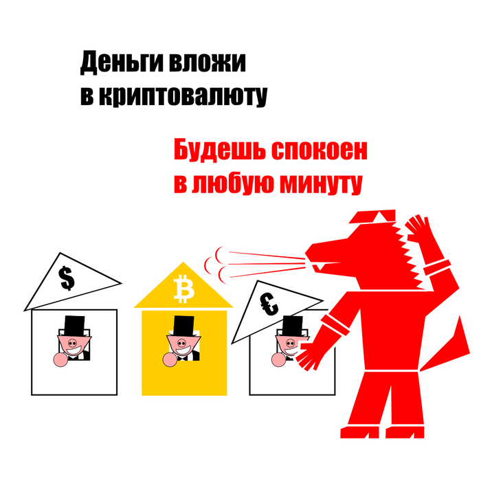 Взято из сети интернета.