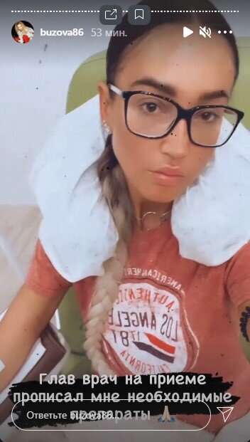 все фотографии из инстаграм аккаунта Ольги Бузовой