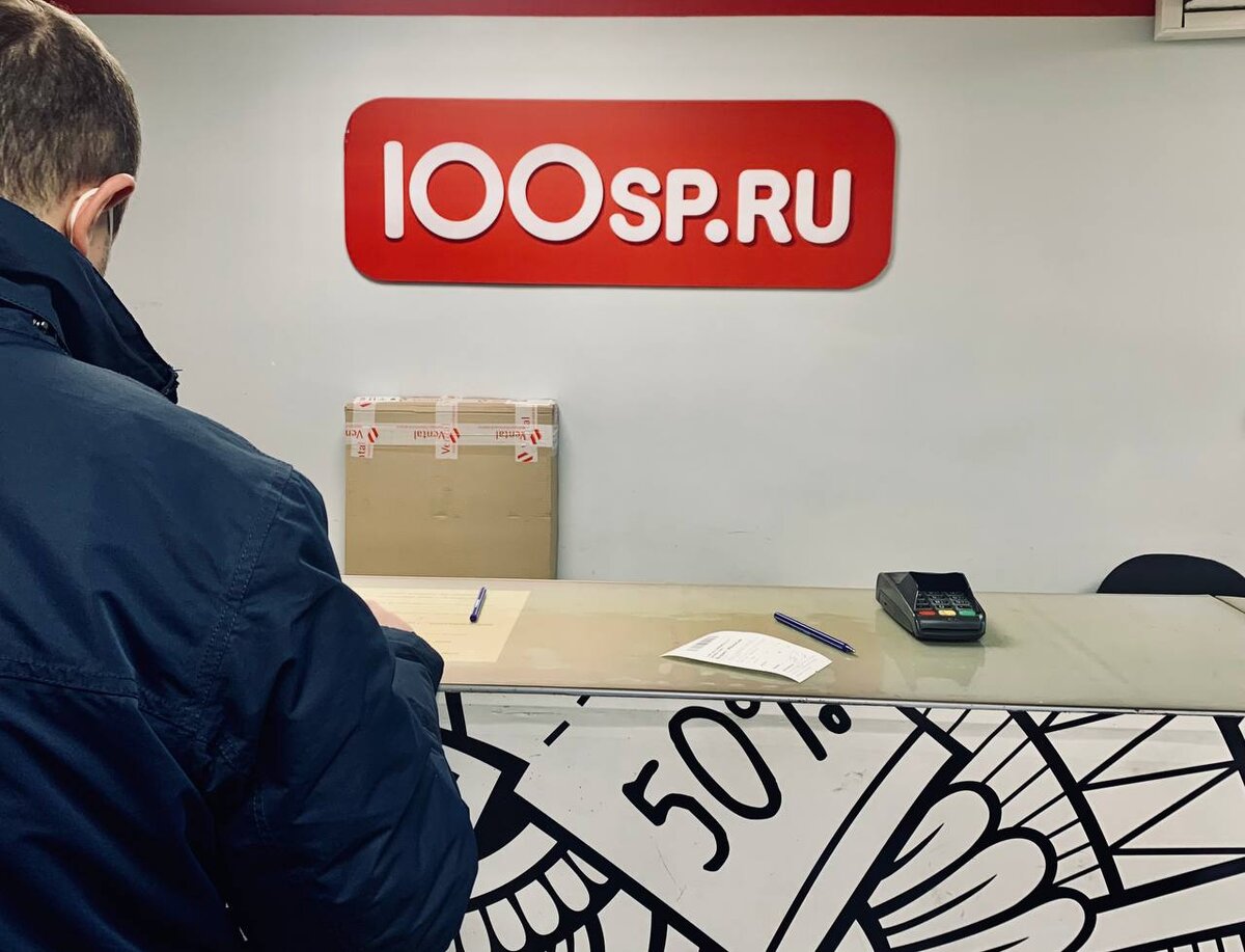 пункт выдачи "Клубная", Владивосток