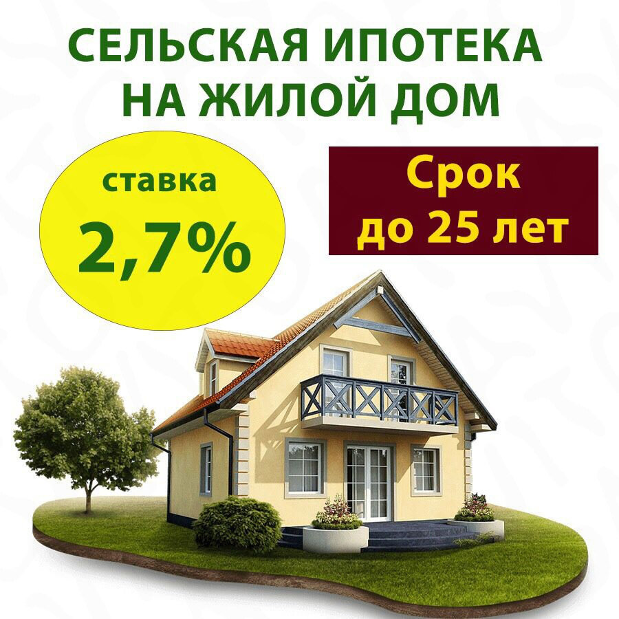 Дом 