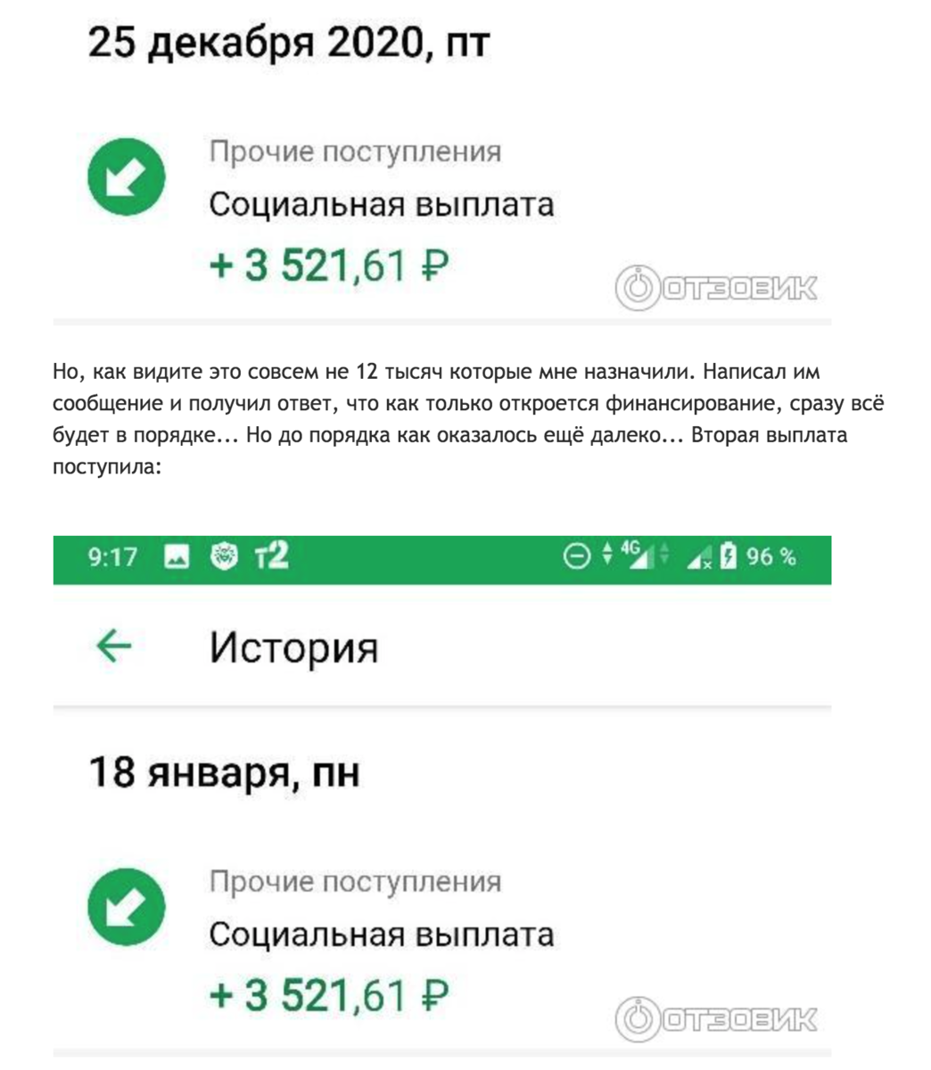 Помогают ли Центры занятости получить хорошую работу? | Жизнь и Чувства |  Дзен