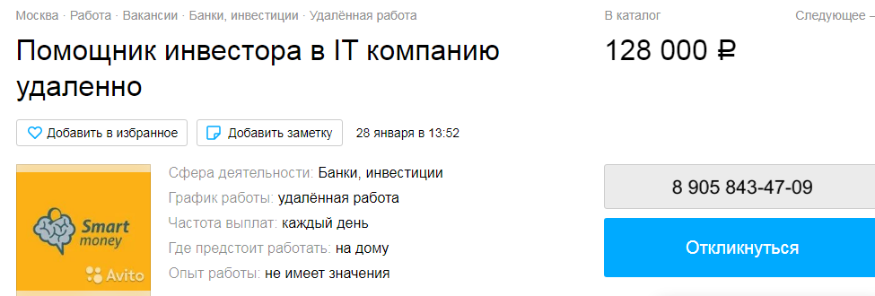 Просто чудесное предложение!!!