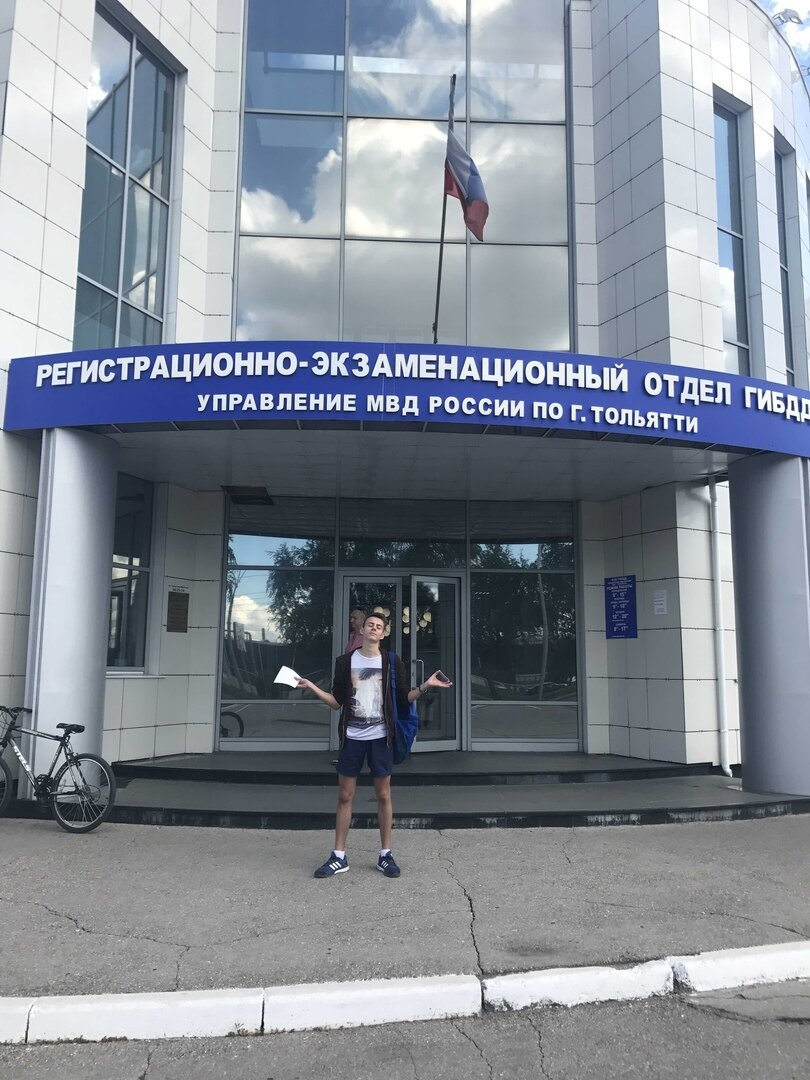 Это я довольный получением прав 3+ года назад. а сзади велик, на котором я ездил через весь город сдавать экзамены)