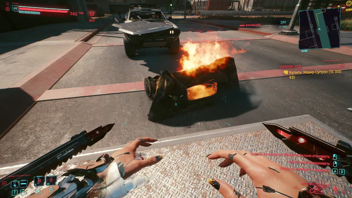 это ко мне приехала моя машина