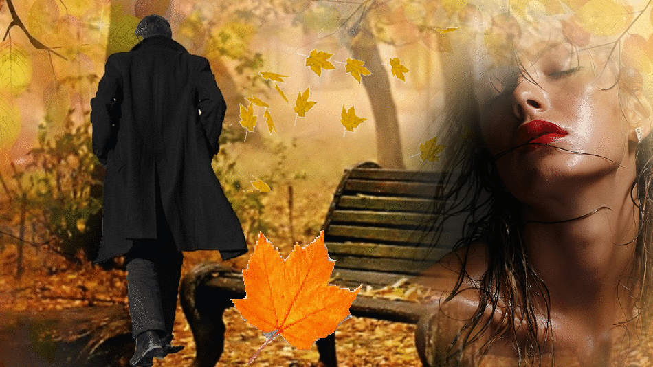 Осенняя любовь. Осень расставание. Осенняя грусть. Осень одиночество.