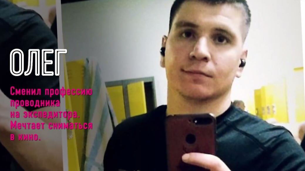 Скриншот сайта «Премьер»