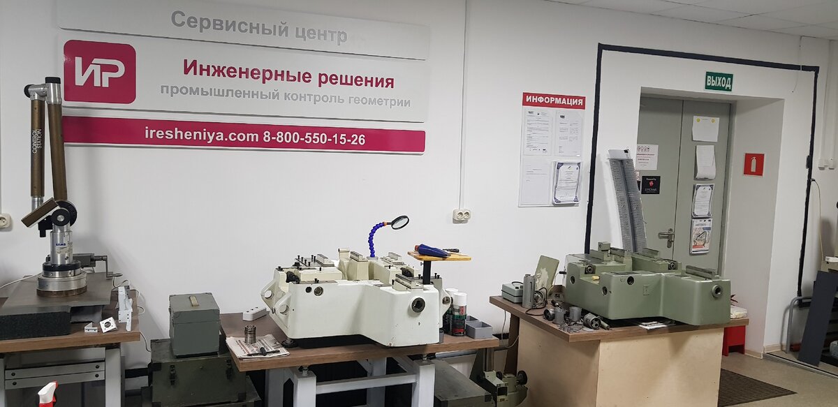 Микроскопы Carl  Zeiss  и УИМ-21 в измерительной лаборатории ООО «Инженерные решения» проходят восстановительный ремонт.