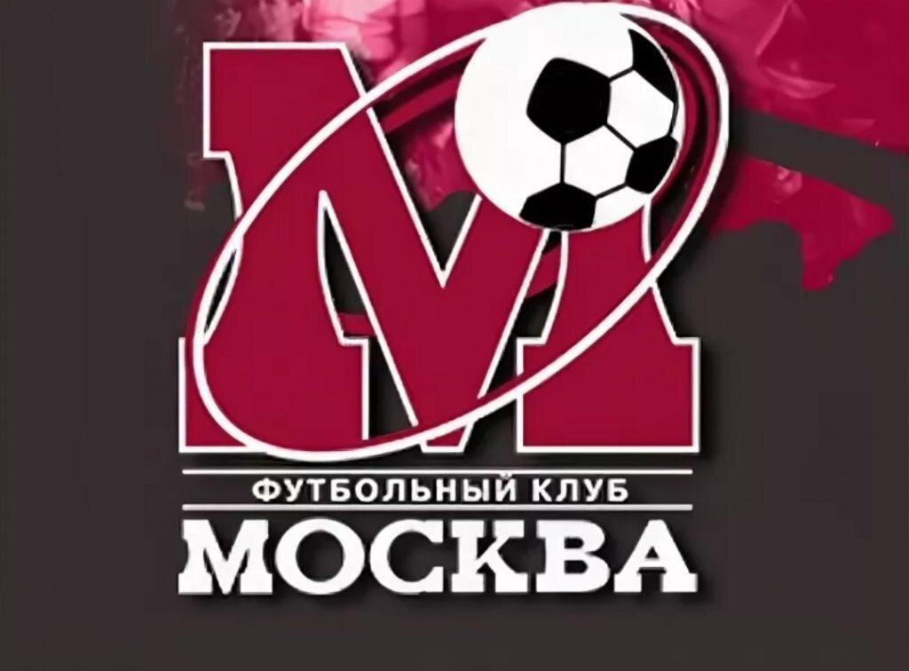Футбол москва клубы. Фк цска команда. Moscow логотип. Цска (футбольный клуб, киев). Фк москва внутри.