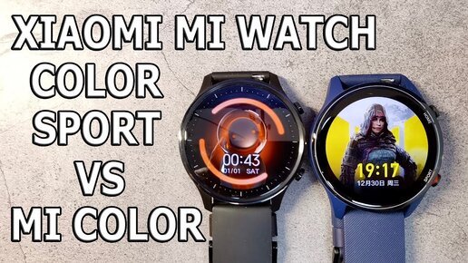 99$ ЗА ПУШКУ ОТ СЯОМИ🔥 УМНЫЕ ЧАСЫ MI Watch Color Sport VS XIAOMI MI COLOR WATCH А ОНО ВАМ НАДО?