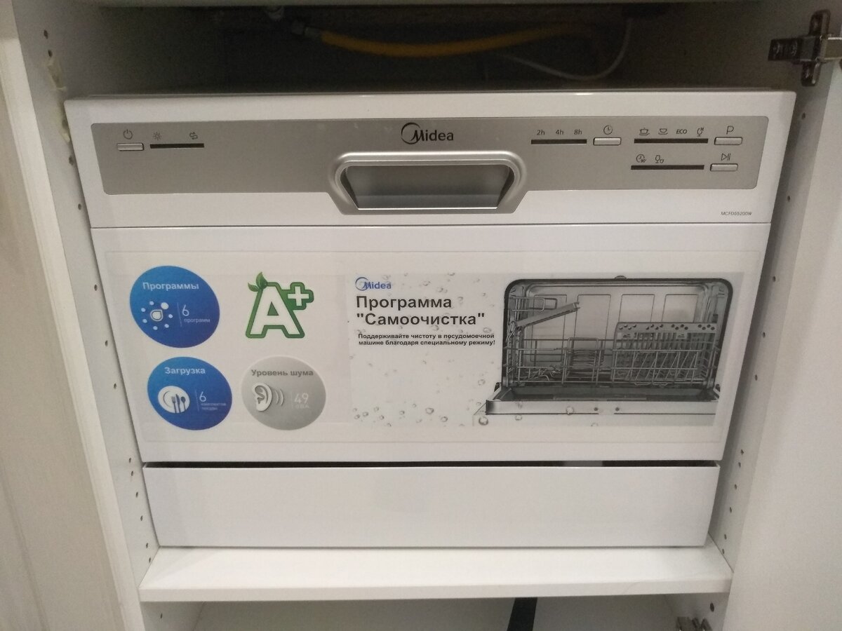 Наша посудомой спустя два года. Внешне ничем не отличается от новой. Стоит она у нас в 60-м шкафу под варочной поверхностью. Снижу еще есть место под сковородки @ Горбунов Сергей