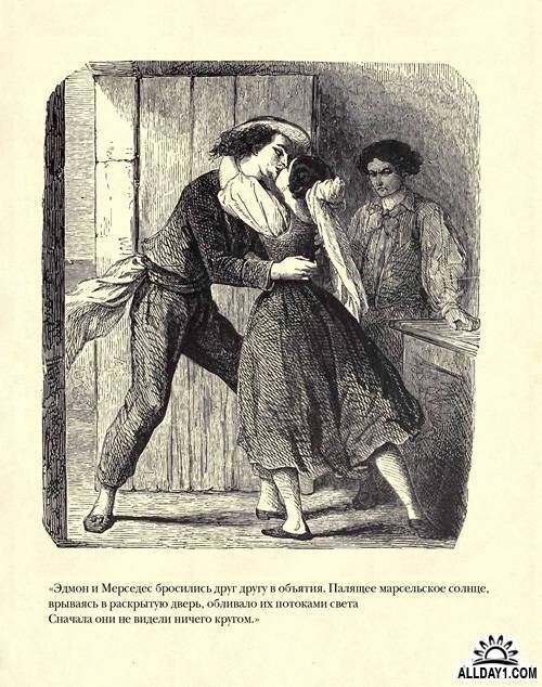 Иллюстрация к роману «Граф Монте-Кристо»