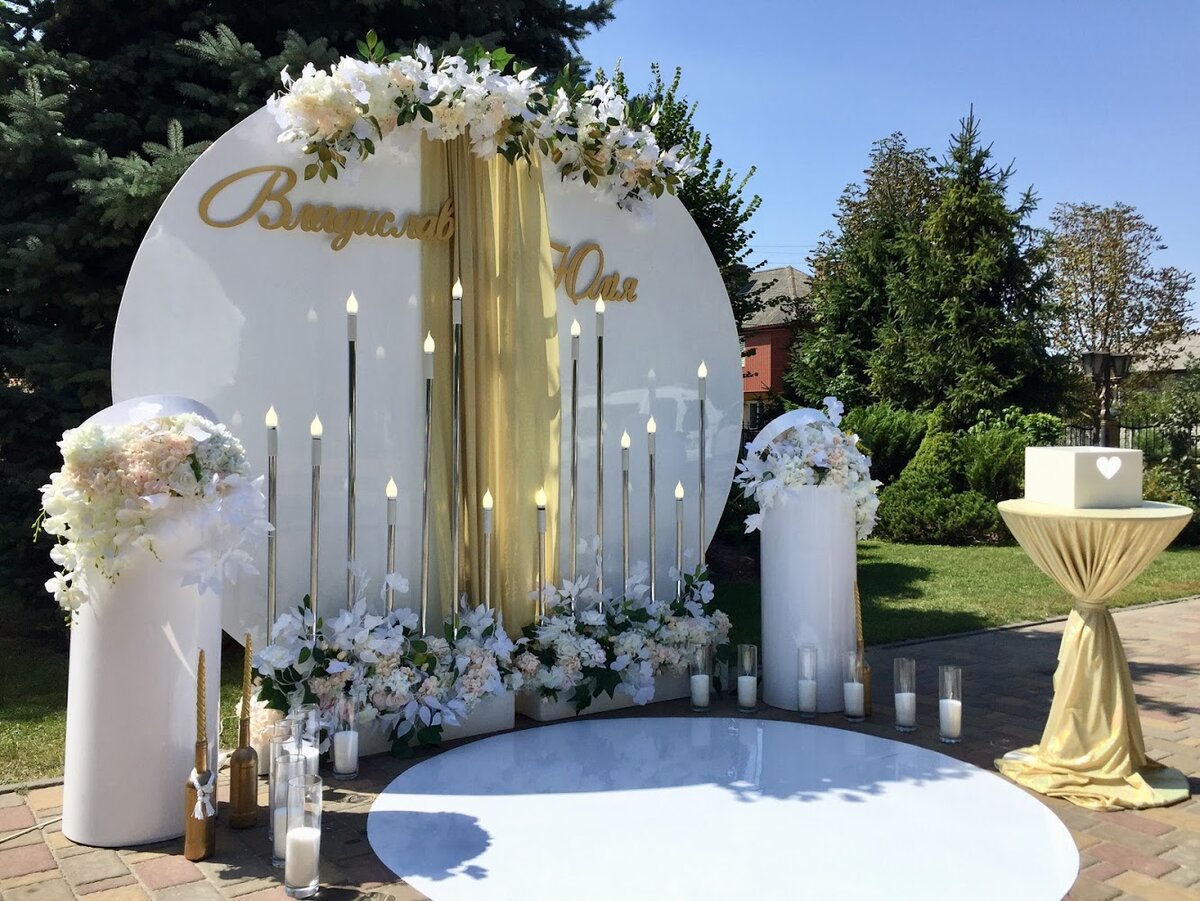 Дизайнеры постарались для Владислава и Юли (Яндекс картинки)