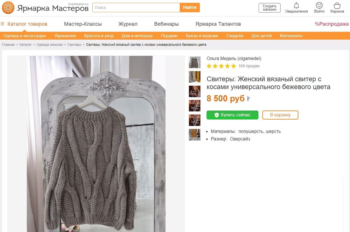источник: яндекс