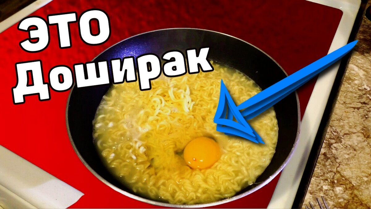  У Макса
1,37 тыс. подписчиков
ЭЛИТНЫЙ РЕЦЕПТ ДОШИРАКА!
https://youtu.be/jofg_wIIPCw​

ВСЕМ ПРИЯТНОГО АППЕТИТА И ХОРОШЕГО НАСТРОЕНИЯ
ЕСЛИ ХОЧЕШЬ ПОДПИШИСЬ + В КАРМУ)
https://www.youtube.com/c/УМакса