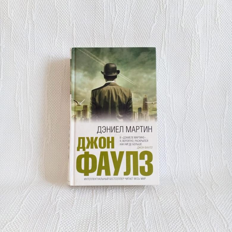 Подраздел 3.1: Искусство соблазнения и привлечения партнера