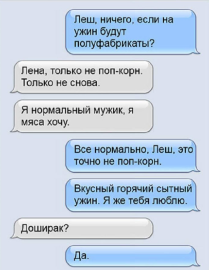 https://funik.ru/wp-content/uploads/2018/11/0a4bceba87fafe4438d3-700x1137.jpg