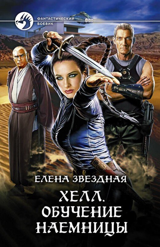 Источник:  www.bookland.com