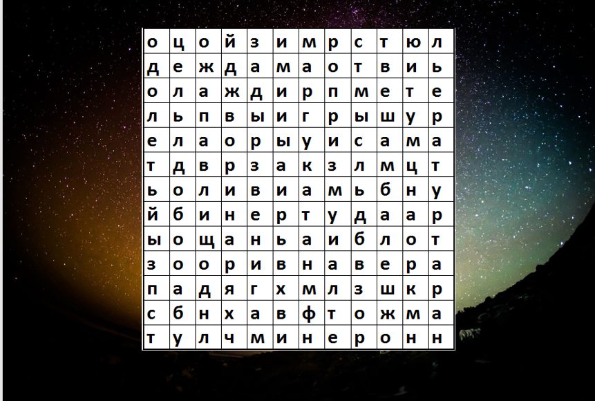 Фон: Изображение Free-Photos с сайта Pixabay