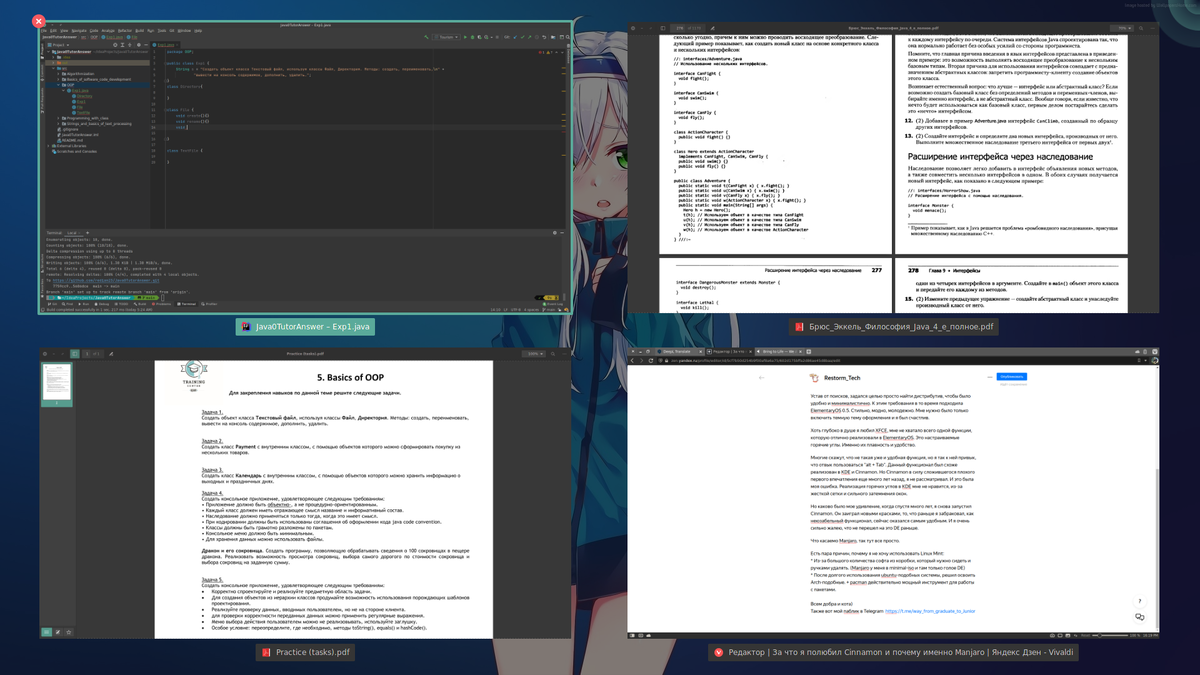 Работа "горячего угла" в углу сверху-справа. Отображает все доступные окна.