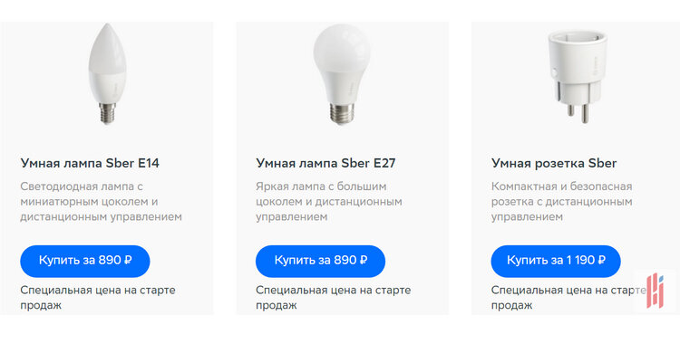 Странные продукты от СБера
