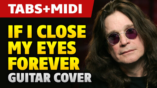 Ozzy Osbourne – If I Close My Eyes Forever. Табы для гитары от Kaminari