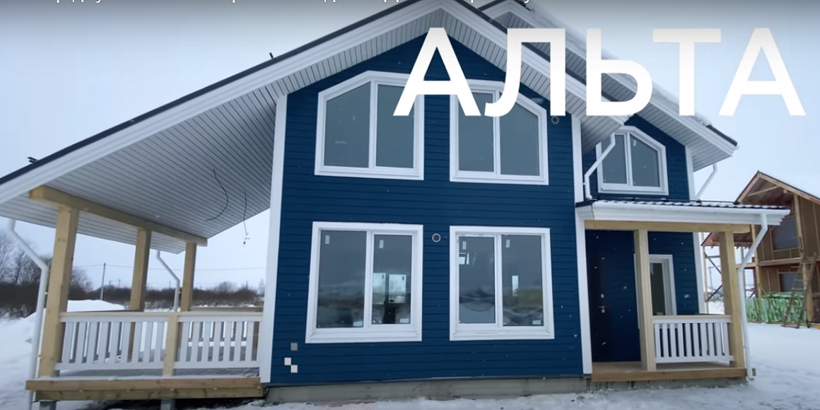 Как и все другие наши дома, этот имеет типовые черты и особенности