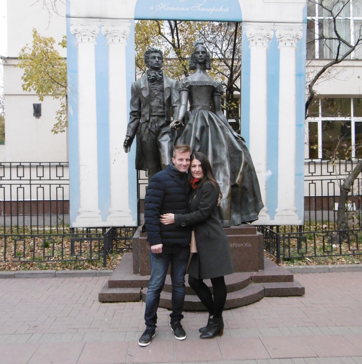 Арбат