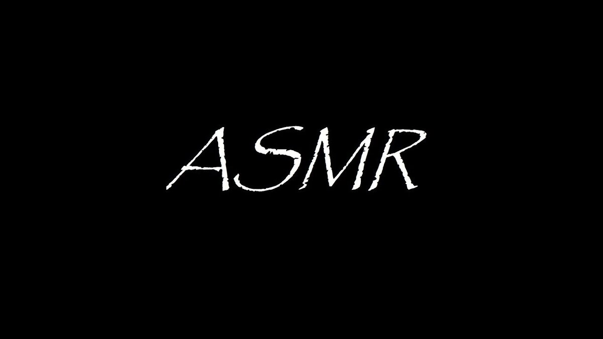 ASMR, или АСМР, - это... 