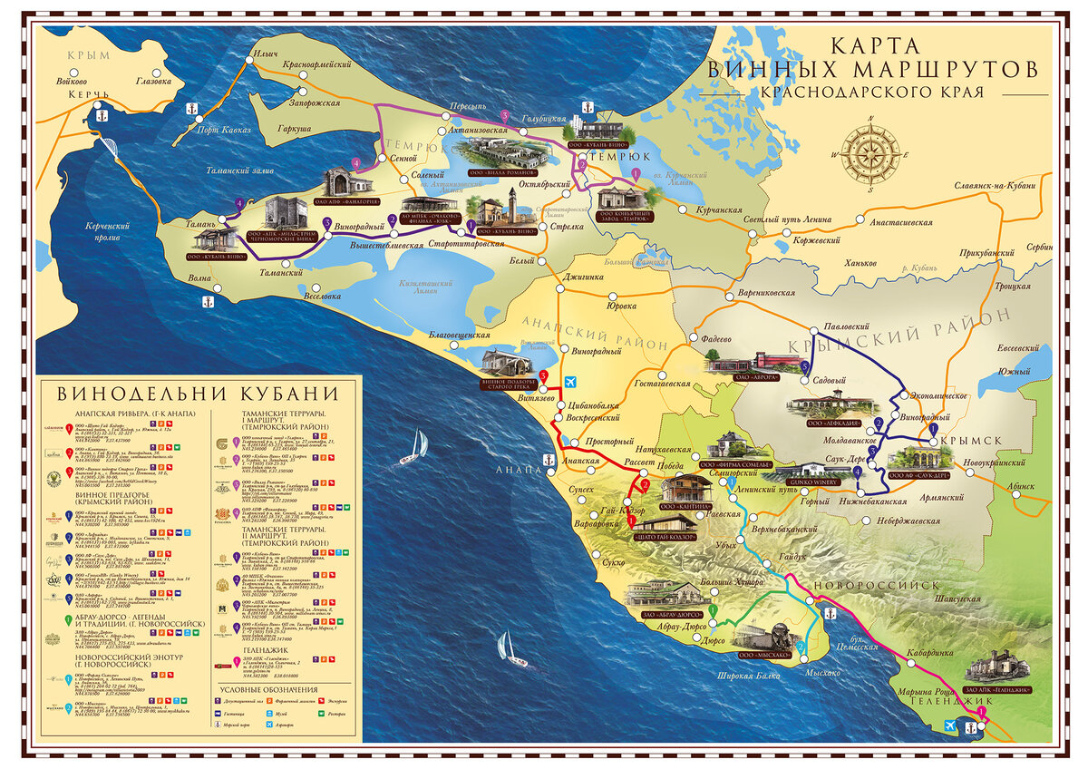 Источник: msh.krasnodar.ru