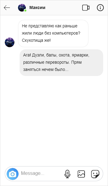 ВРЕМЯ МОЗГА