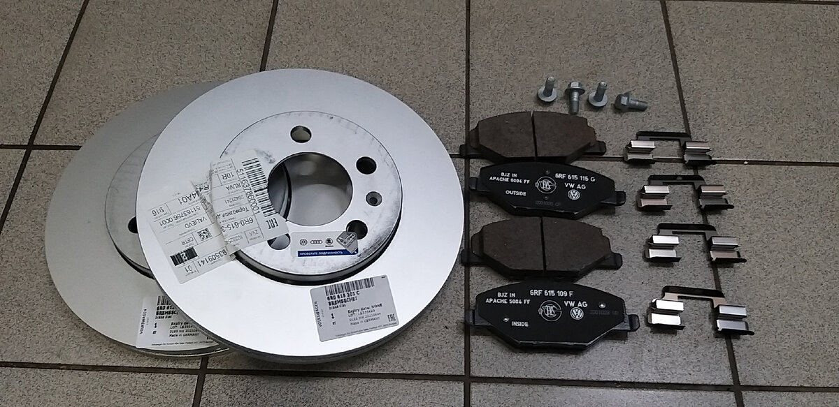 Передние тормозные колодки и диски оригинальные и экономичные на VW ...
