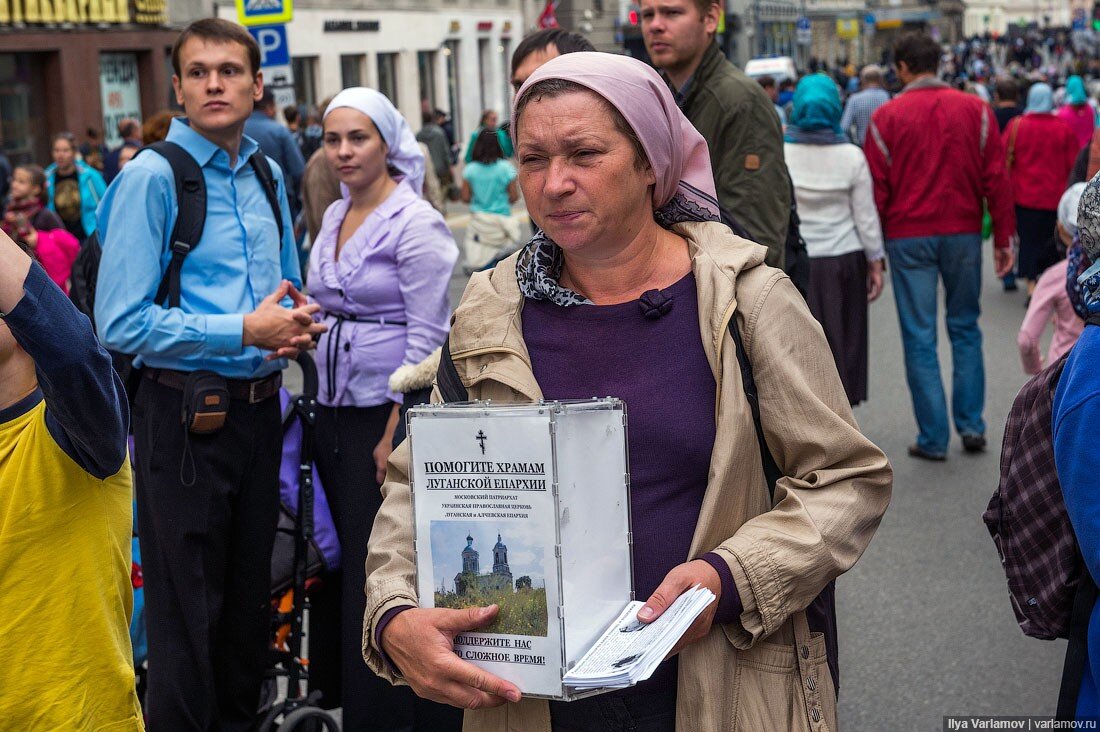 Церковь помощь людям. Профессиональные попрошайки. Попрошайки на улицах. Попрошайки денег на улице. Попрошайка фото.