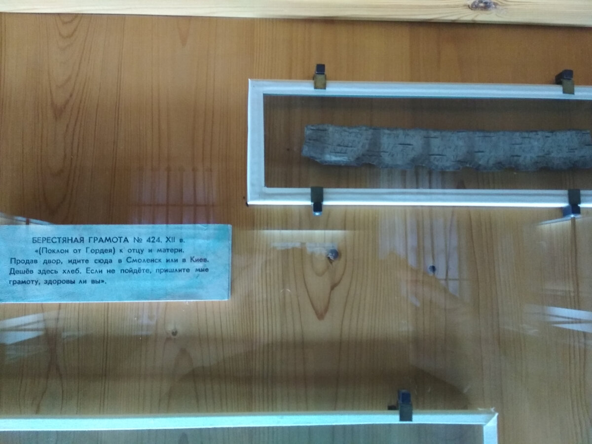 Предлагается идти в Смоленск (584 км!) или в Киев (1434 км!). Хлеб, мол, там дешевый. Дорогие предки, вы это серьезно?)))