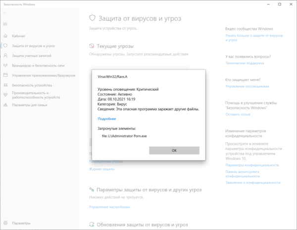 Как я прошивал детские часы Elari FixiTime Lite и нашел внутри вирус1