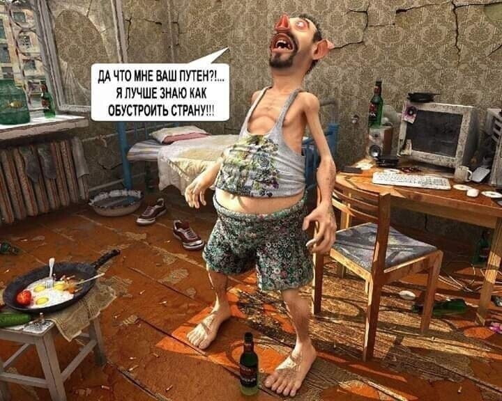 Ну просто в своей жизни некогда порядок наводить, страна ждёт))) Фото: Яндекс Картинки