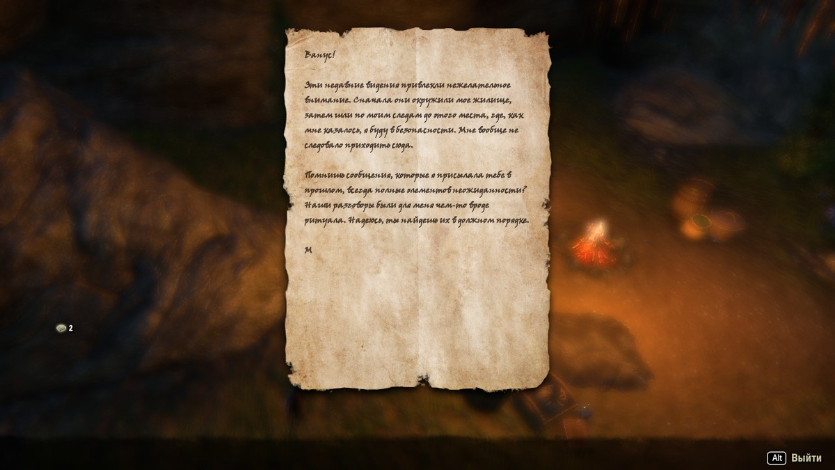 Записка найденная в шахте Курасю