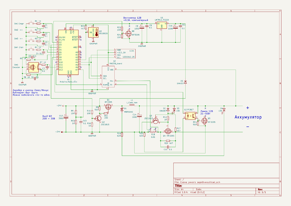 Arduino в автомобиле - Arduino - chit-zona.ru