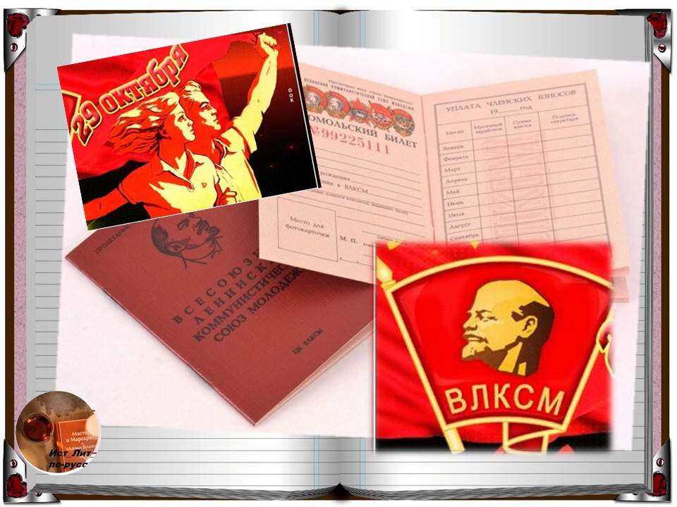 билет и значок 