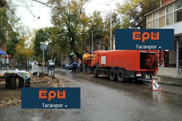 Ерш таганрог