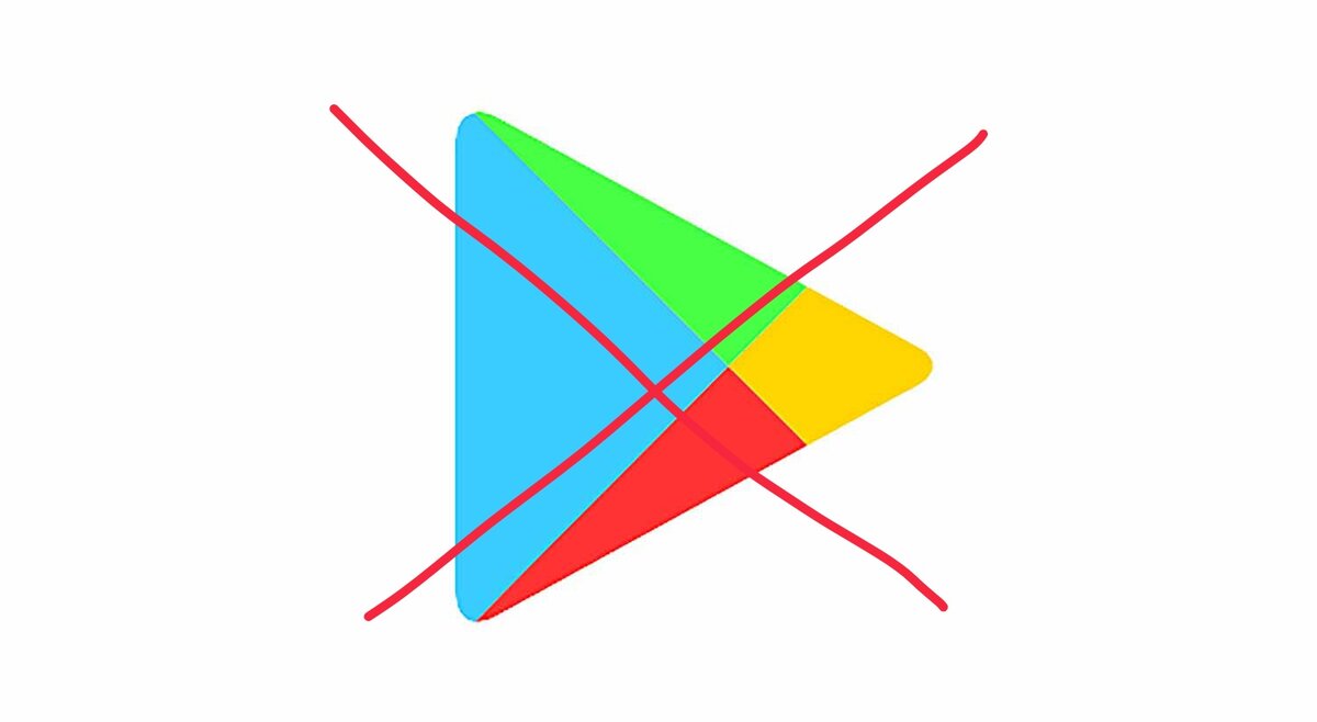 Стоит ли заменять Google Play Market альтернативным магазином приложений?