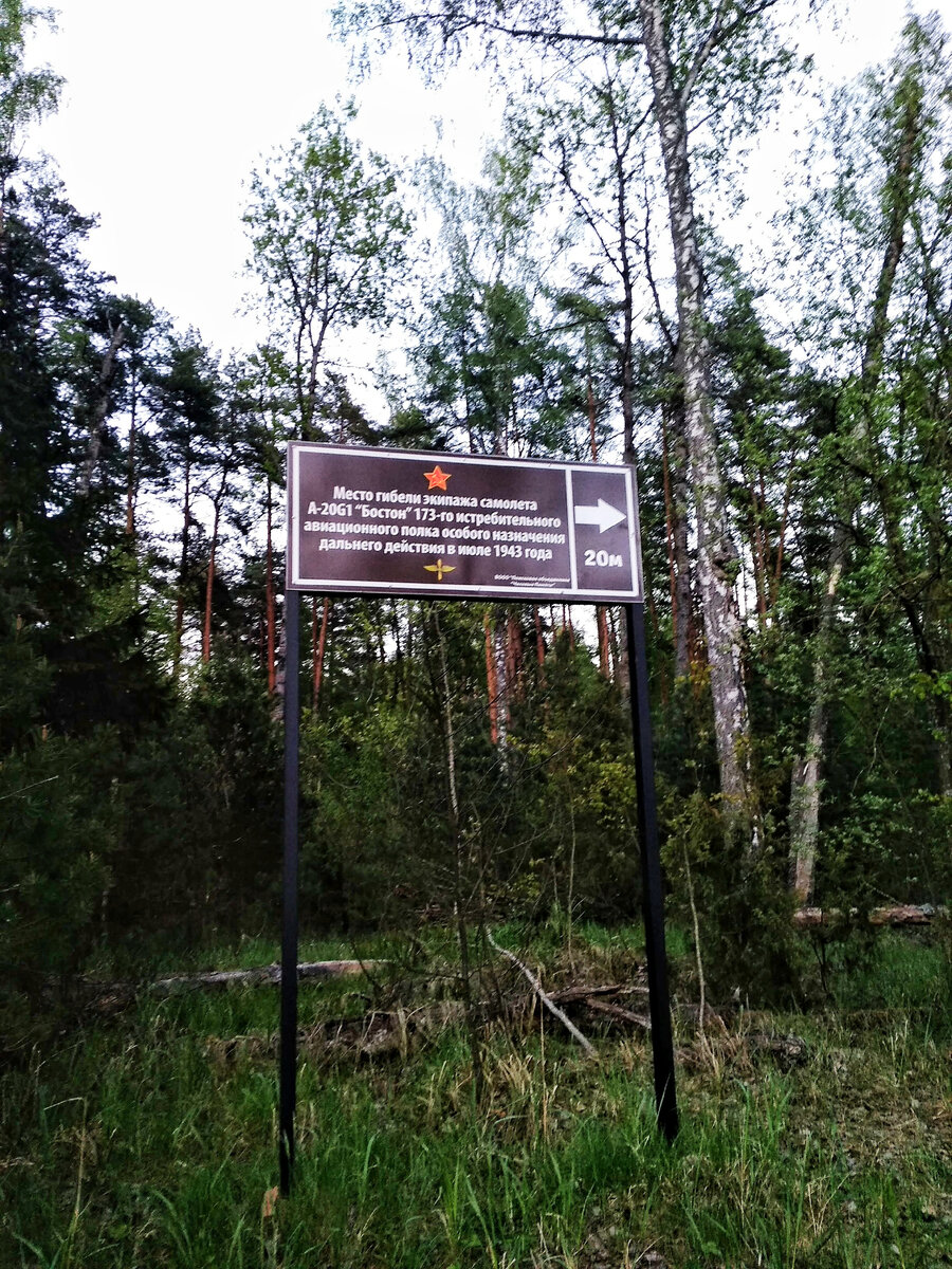 Табличка с направлением