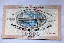 Вот под таким незамысловатым лозунгом (нем. losung – руководящая идея) раздербанили страну. Самым примитивным (лат. primitives – первобытный) способом наживали капитал (фр. англ. – capital, лат. – capitalis – главный). Сунув населению бумажки, якобы равнозначные их доли национальных богатств. Грабёж шёл на государственном уровне: всё было утверждено законодательно. И основной идеей (гр. idea – мысль) было: собственник будет бережнее относиться к своему имуществу. Явно не домыслили недоумки.
