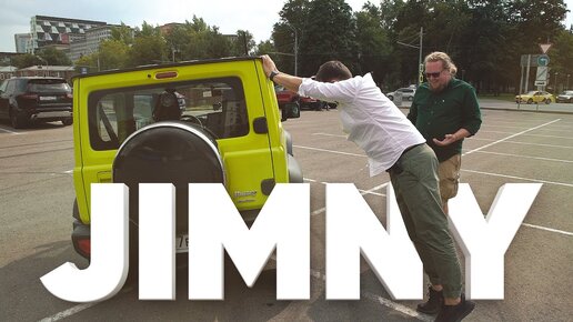 Suzuki Jimny - Большой тест-драйв