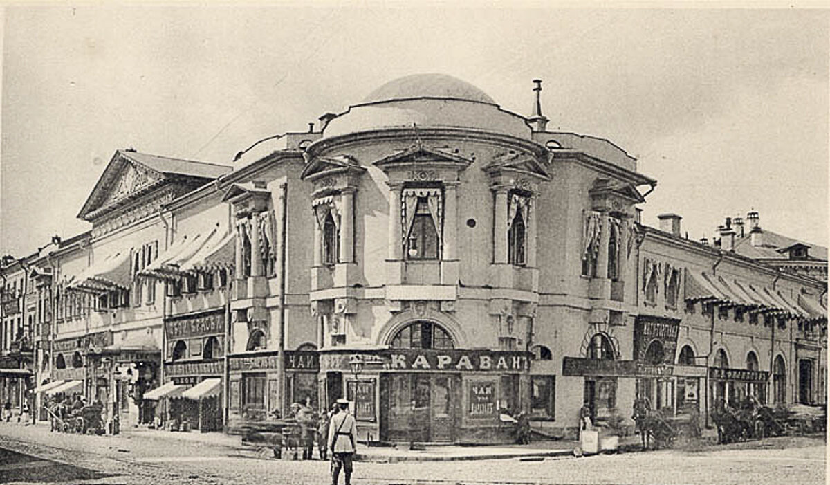 Москва. Улица Арбат. Ресторан "Прага" до перестройки архитектором Львом Кекушевым