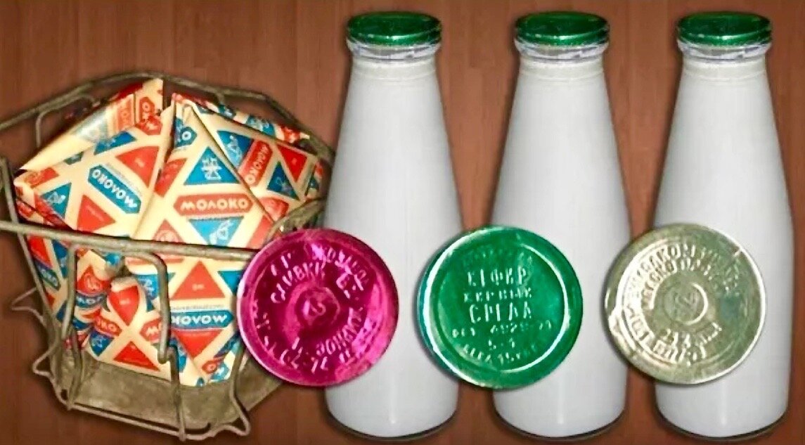 Советская молочная продукция.