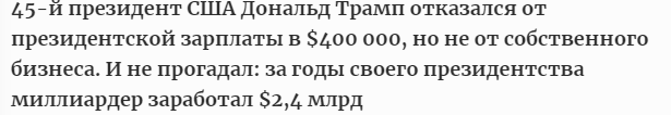 И это всё о том, что нужно знать о "борцах за права человека и борцах против коррупции"