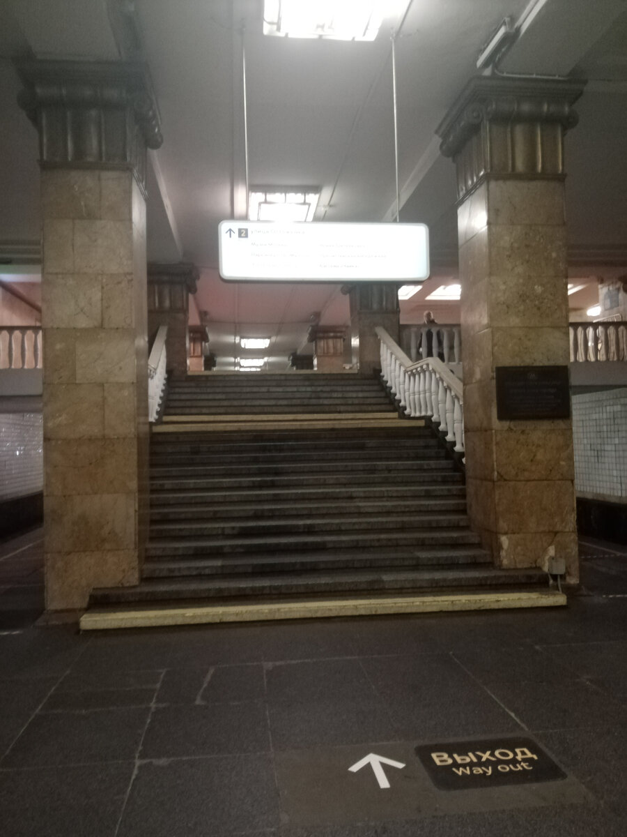 Станция Московского метро «Парк культуры» Сокольнической линии.