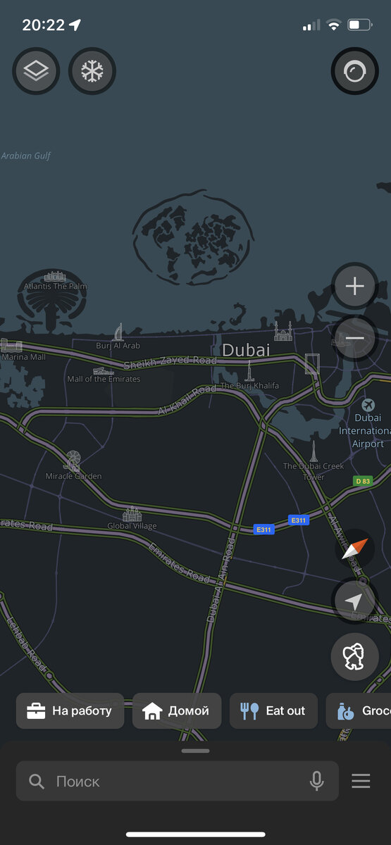 2Gis Dubai